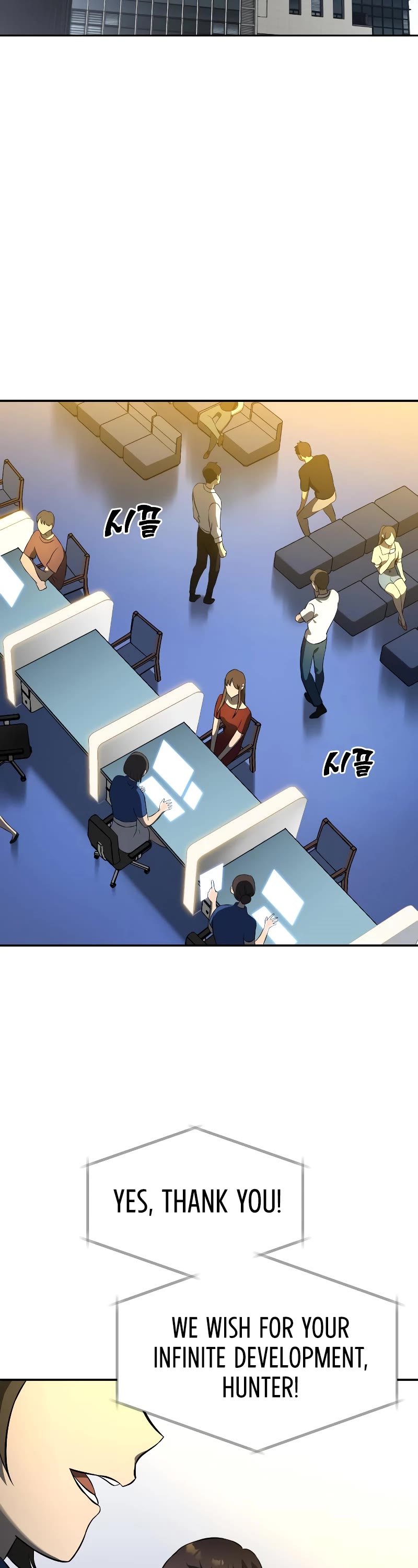 I Used to Be a Boss chapter 4 page 71