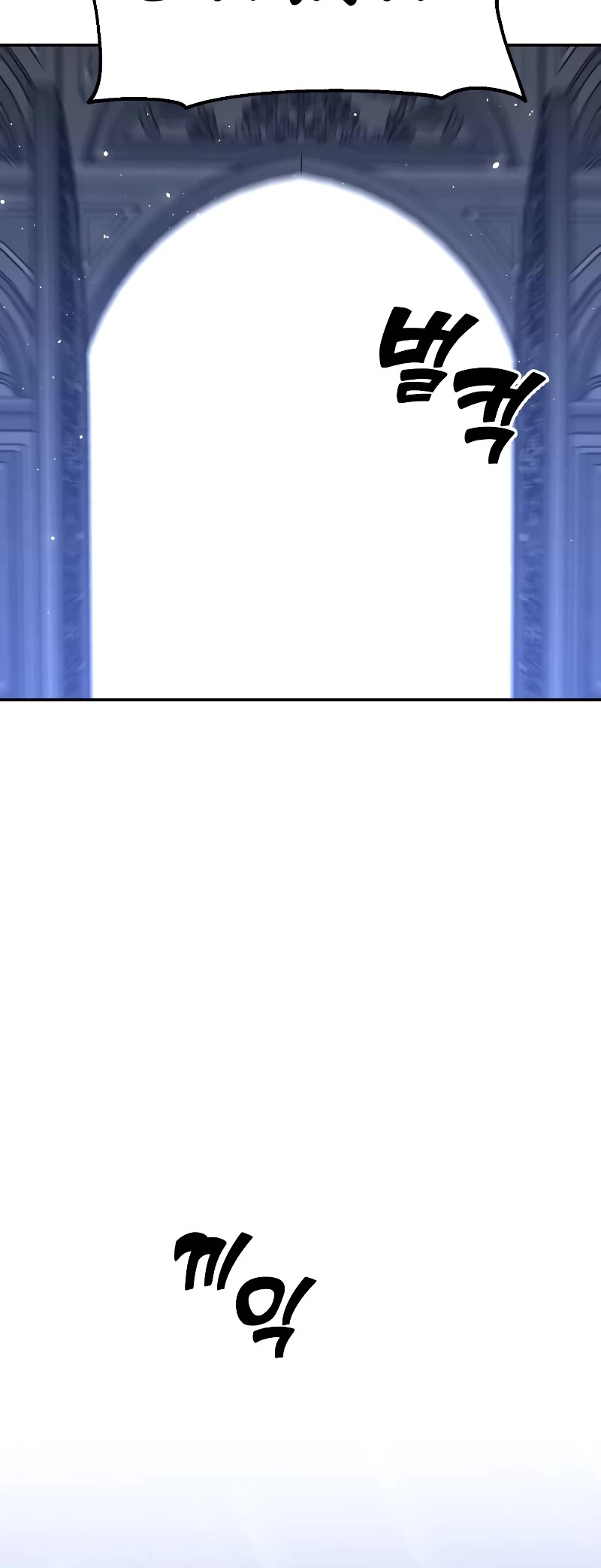 I Used to Be a Boss chapter 40 page 93