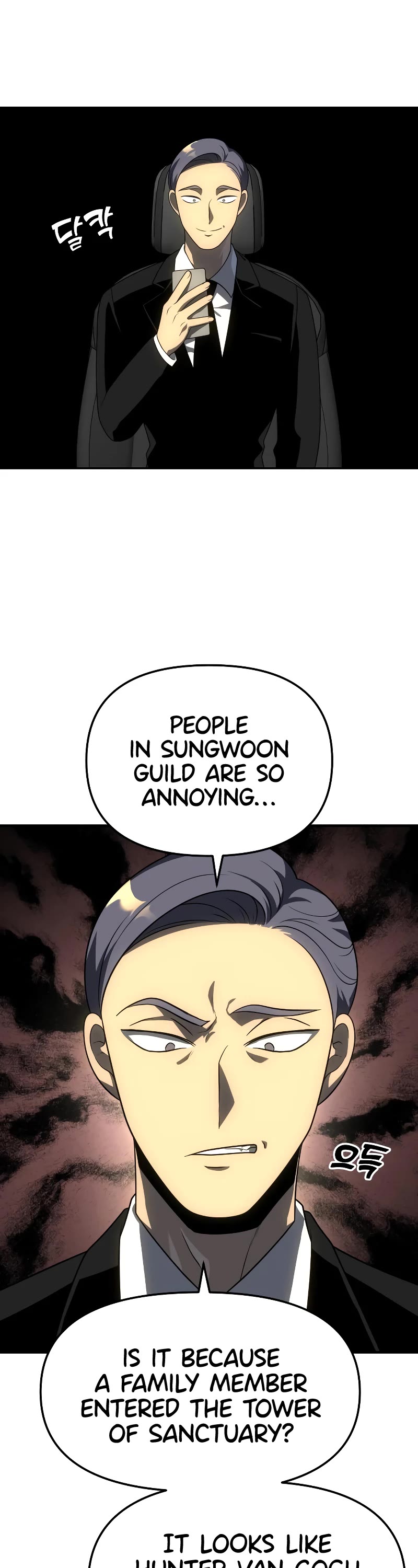 I Used to Be a Boss chapter 41 page 62