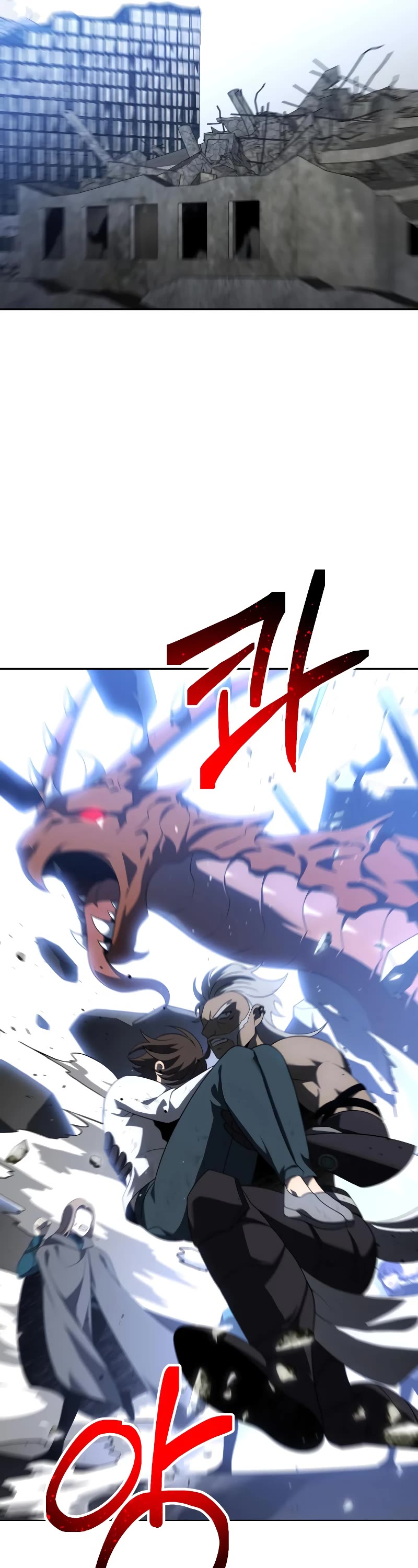 I Used to Be a Boss chapter 42 page 17