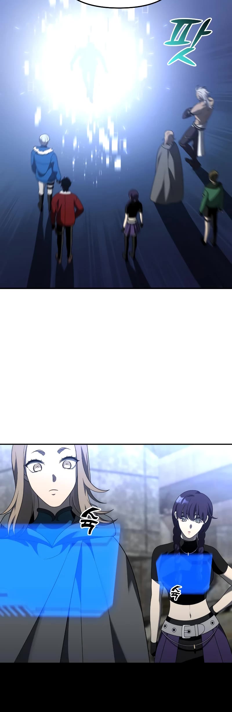 I Used to Be a Boss chapter 42 page 61