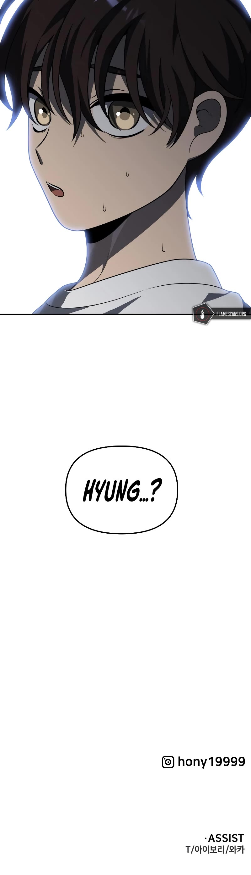 I Used to Be a Boss chapter 42 page 84