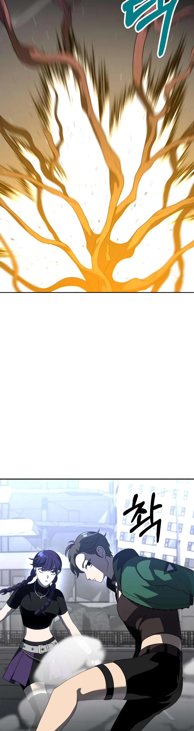 I Used to Be a Boss chapter 43 page 11