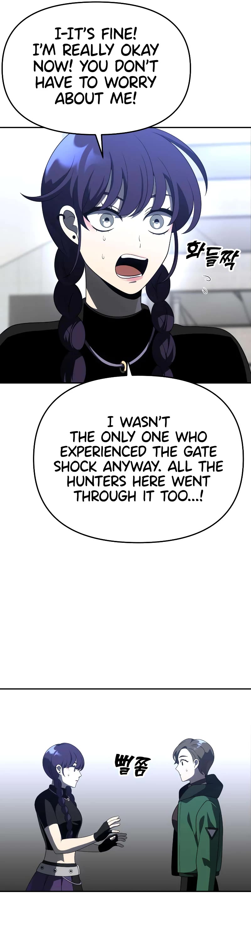 I Used to Be a Boss chapter 43 page 14