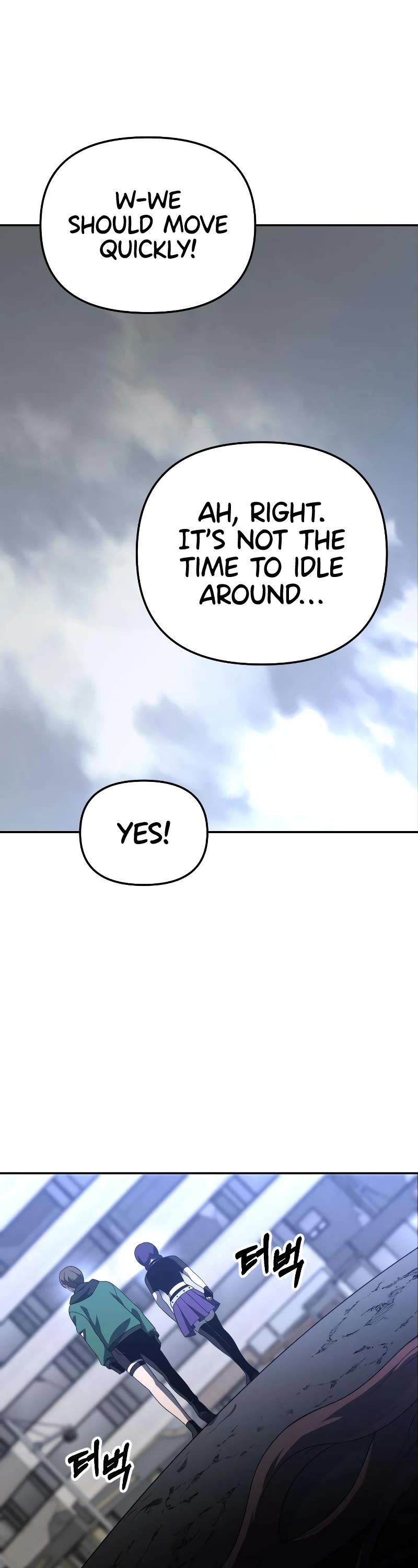 I Used to Be a Boss chapter 43 page 15