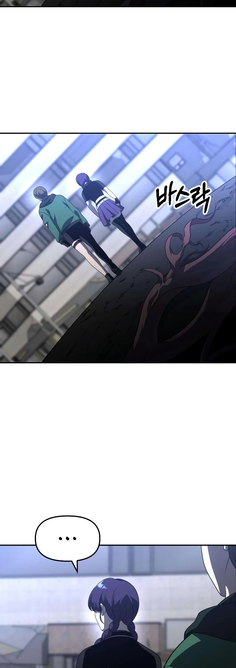 I Used to Be a Boss chapter 43 page 16