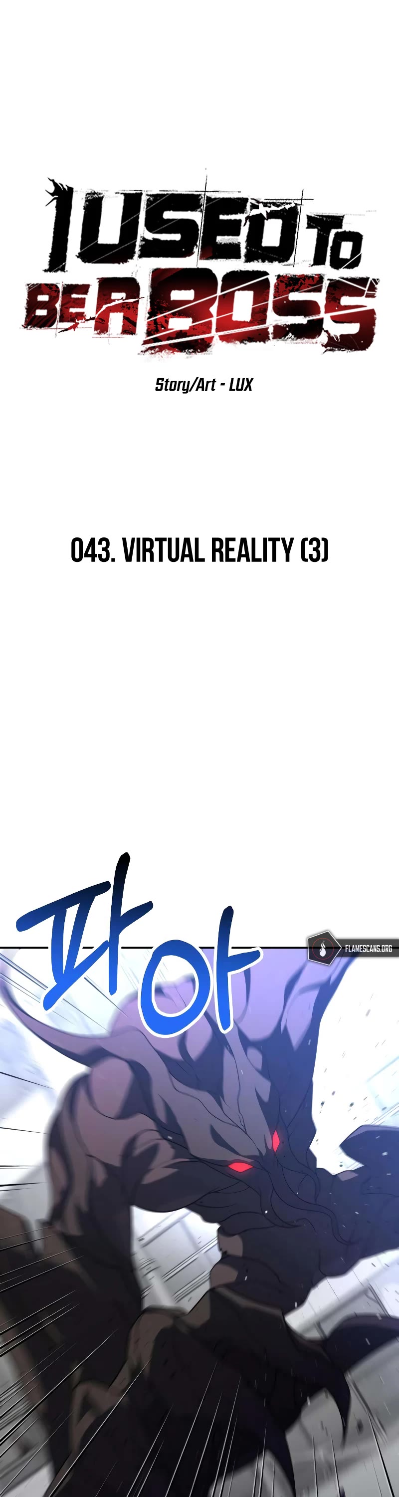 I Used to Be a Boss chapter 43 page 2