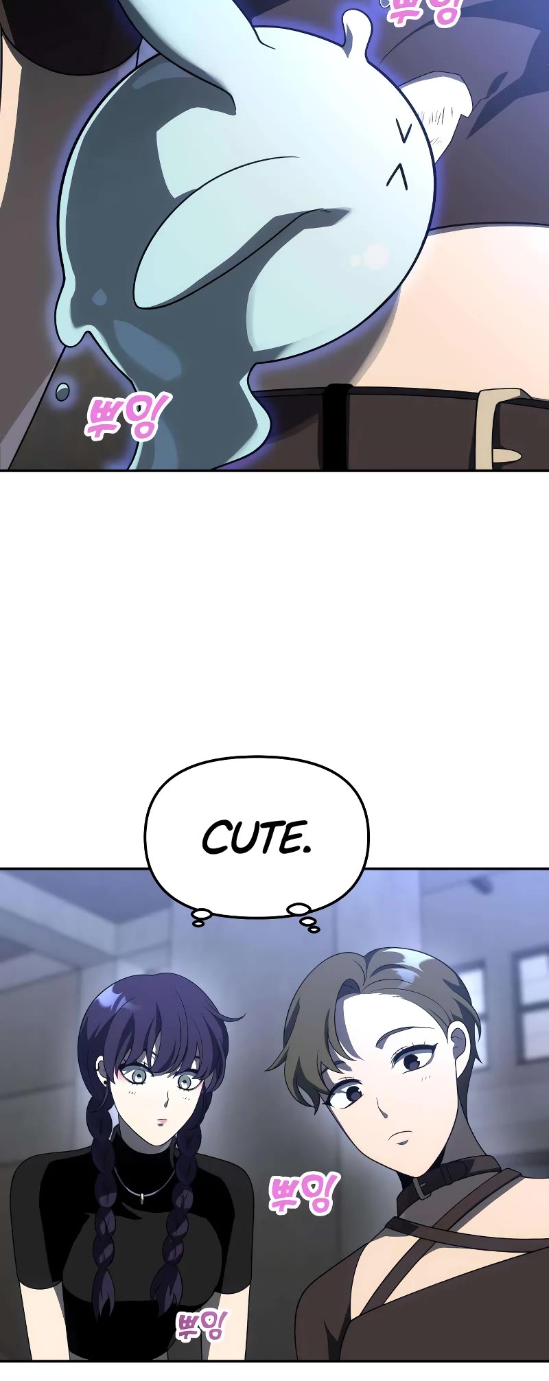 I Used to Be a Boss chapter 43 page 24