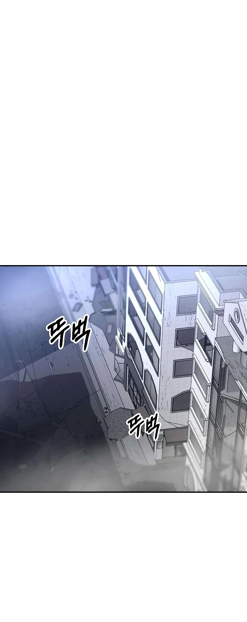 I Used to Be a Boss chapter 43 page 25