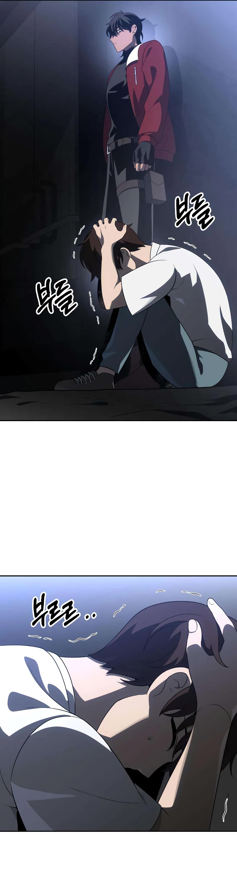 I Used to Be a Boss chapter 43 page 50