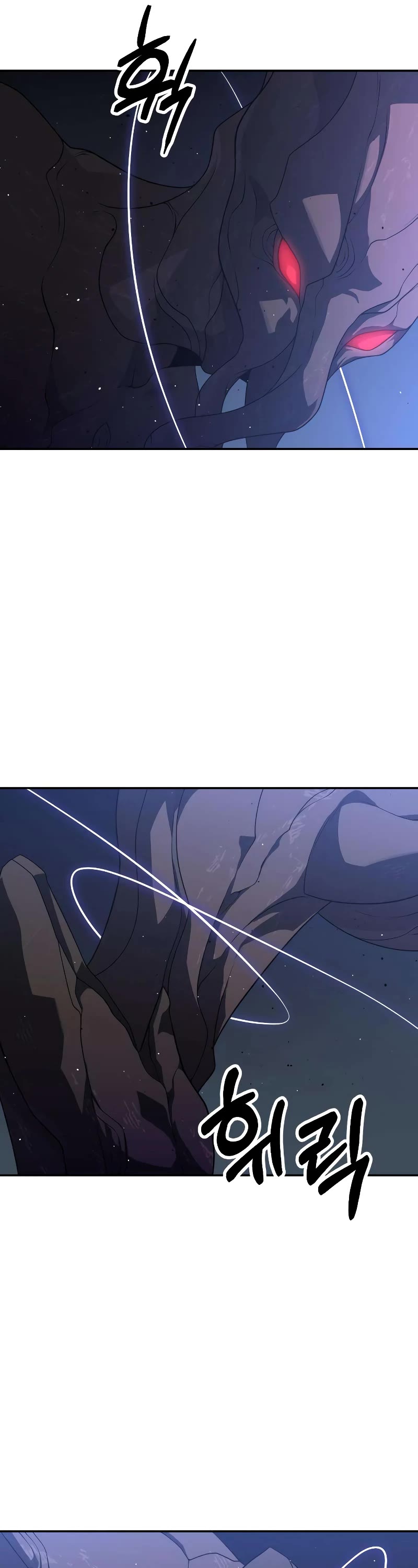 I Used to Be a Boss chapter 43 page 6