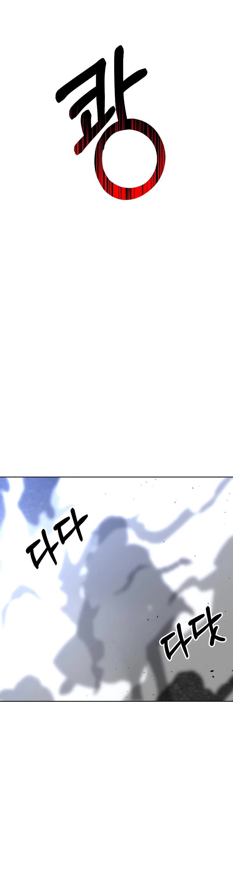 I Used to Be a Boss chapter 44 page 26