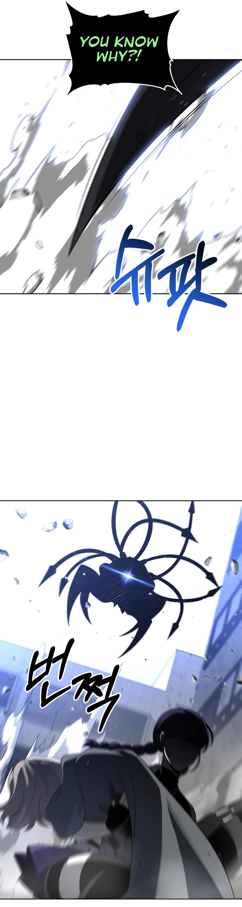 I Used to Be a Boss chapter 44 page 31