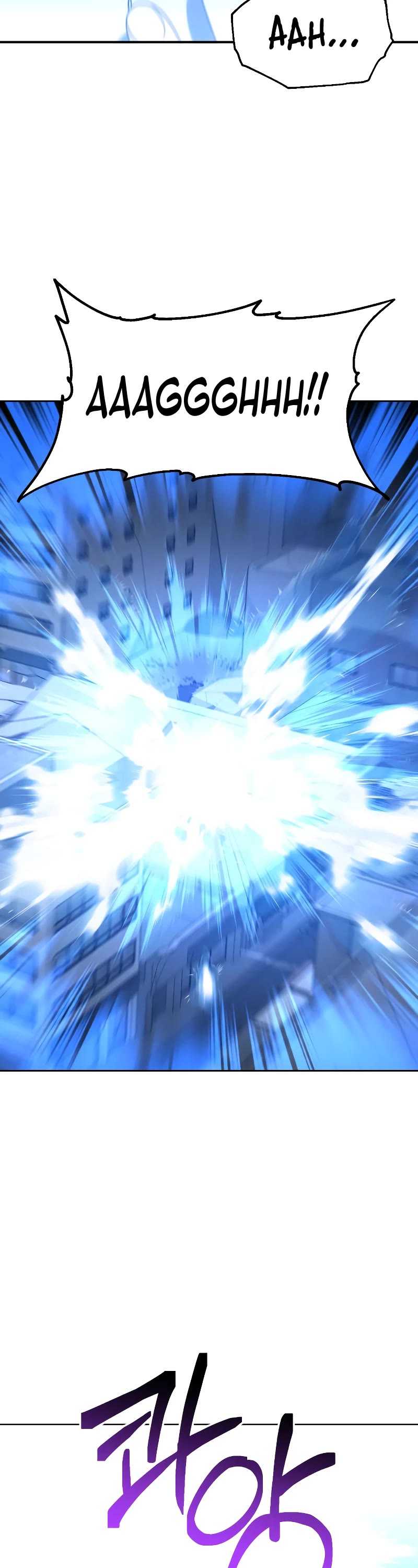 I Used to Be a Boss chapter 44 page 8