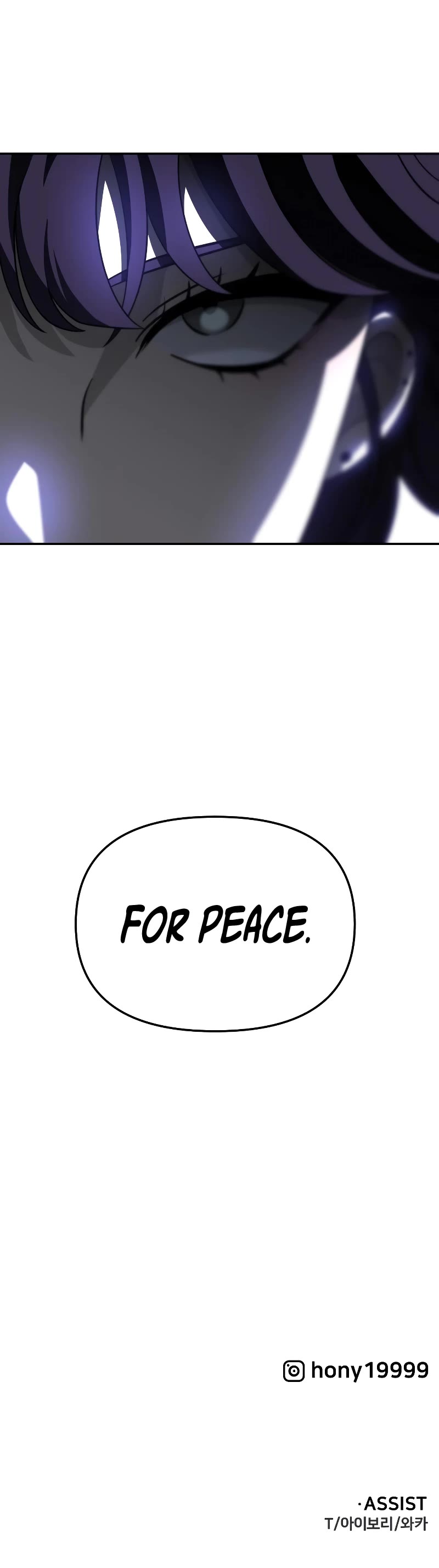 I Used to Be a Boss chapter 44 page 82