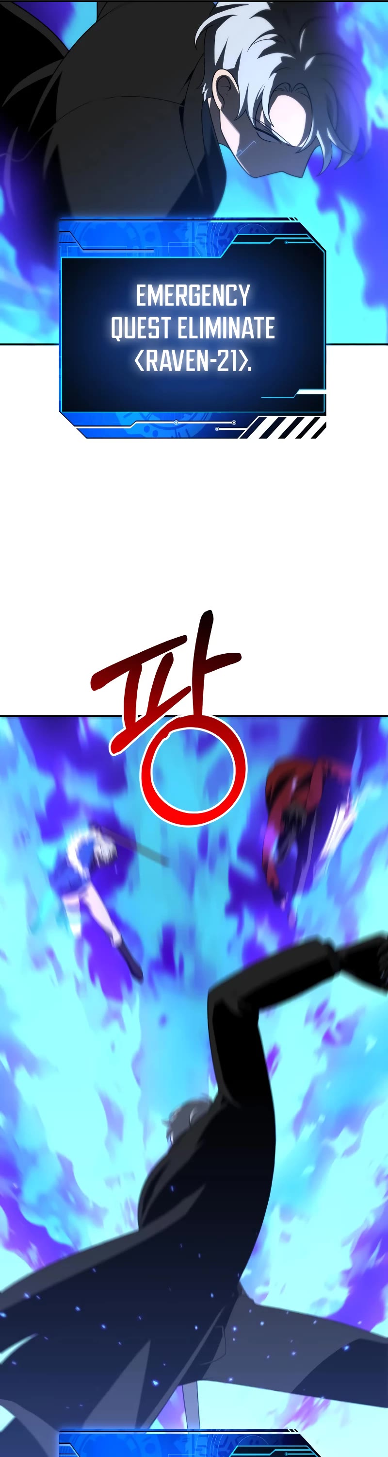 I Used to Be a Boss chapter 45 page 15