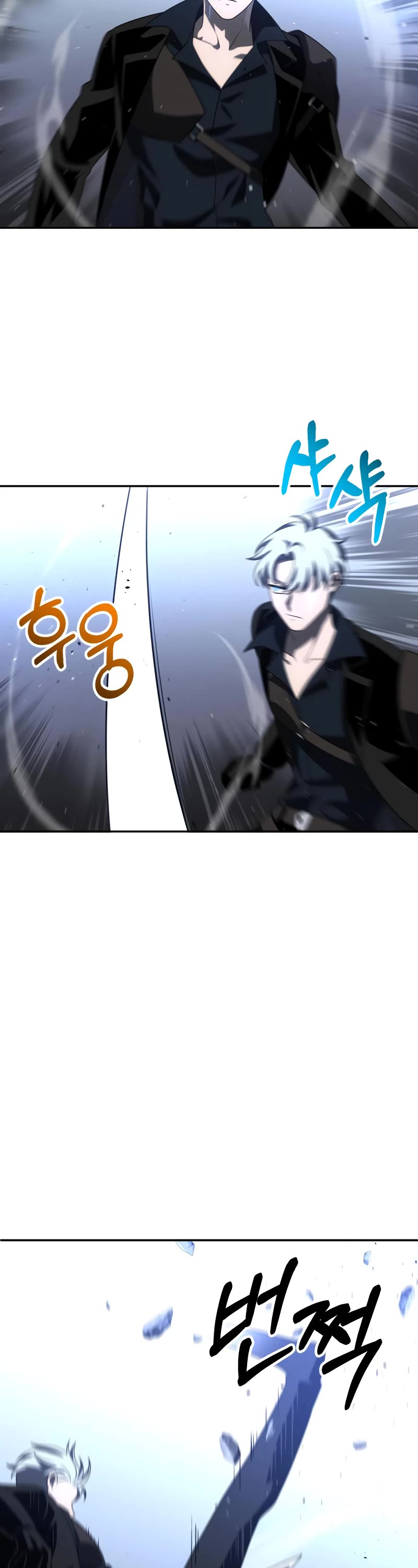 I Used to Be a Boss chapter 45 page 43