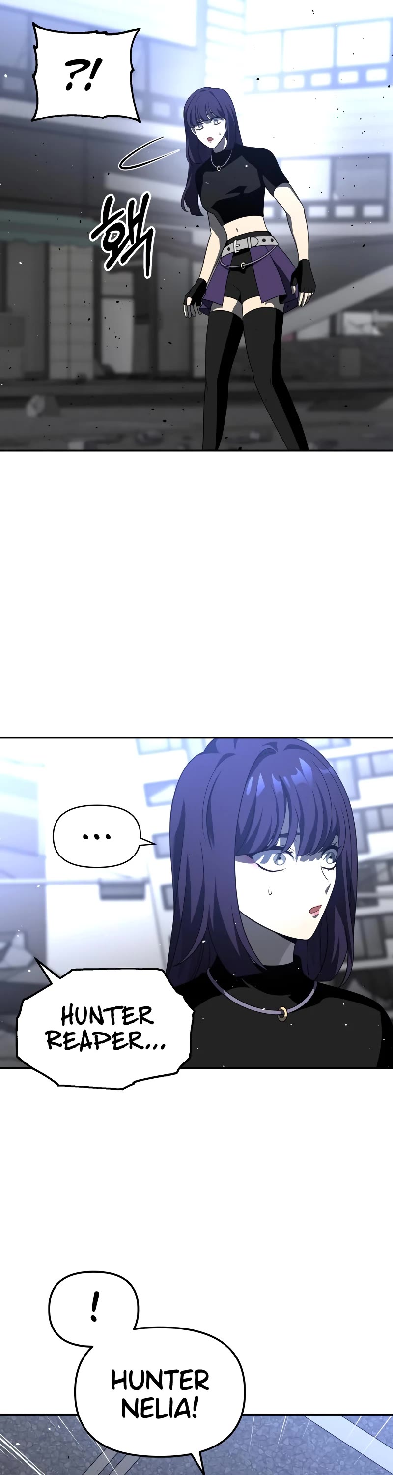 I Used to Be a Boss chapter 45 page 6