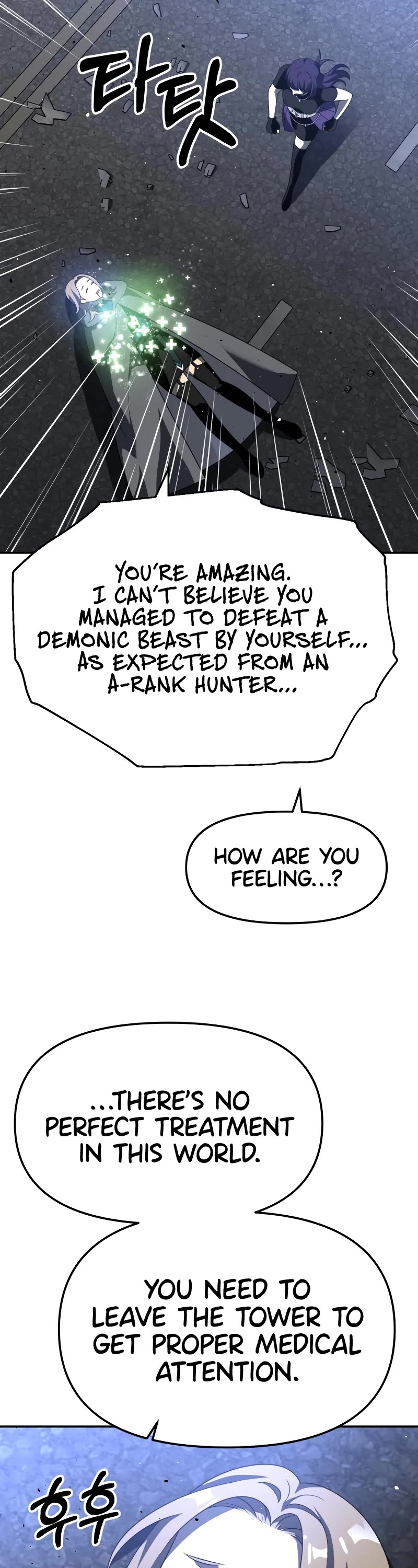 I Used to Be a Boss chapter 45 page 7