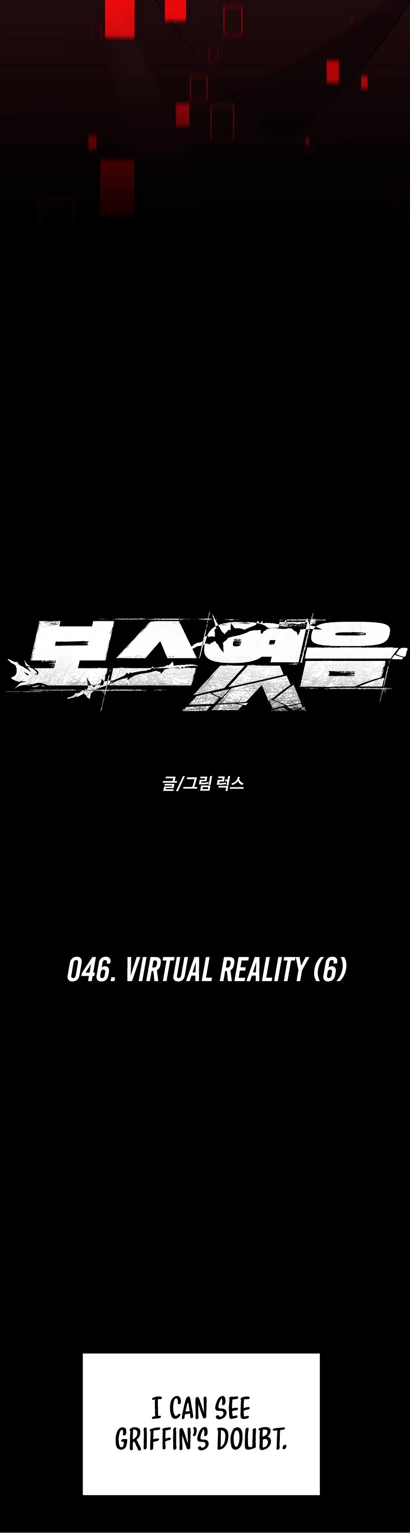 I Used to Be a Boss chapter 46 page 15