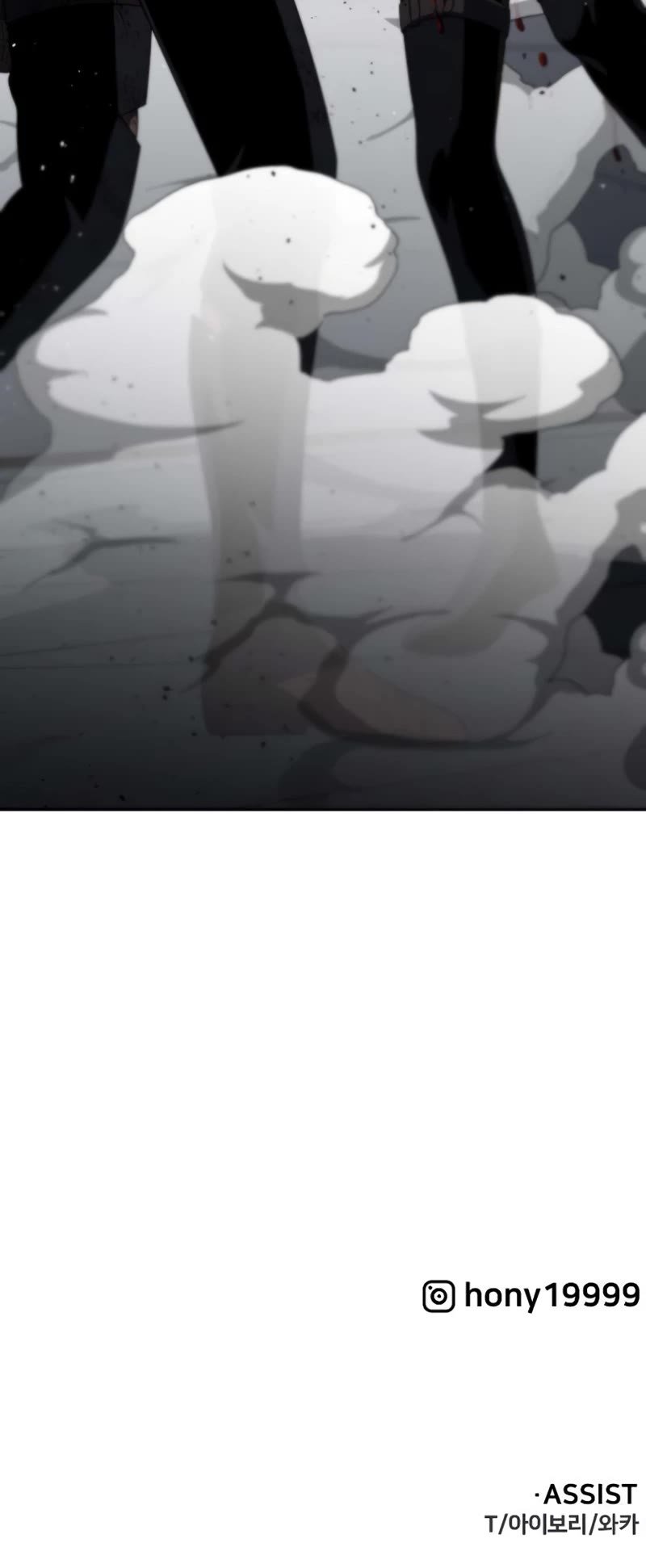 I Used to Be a Boss chapter 48 page 74