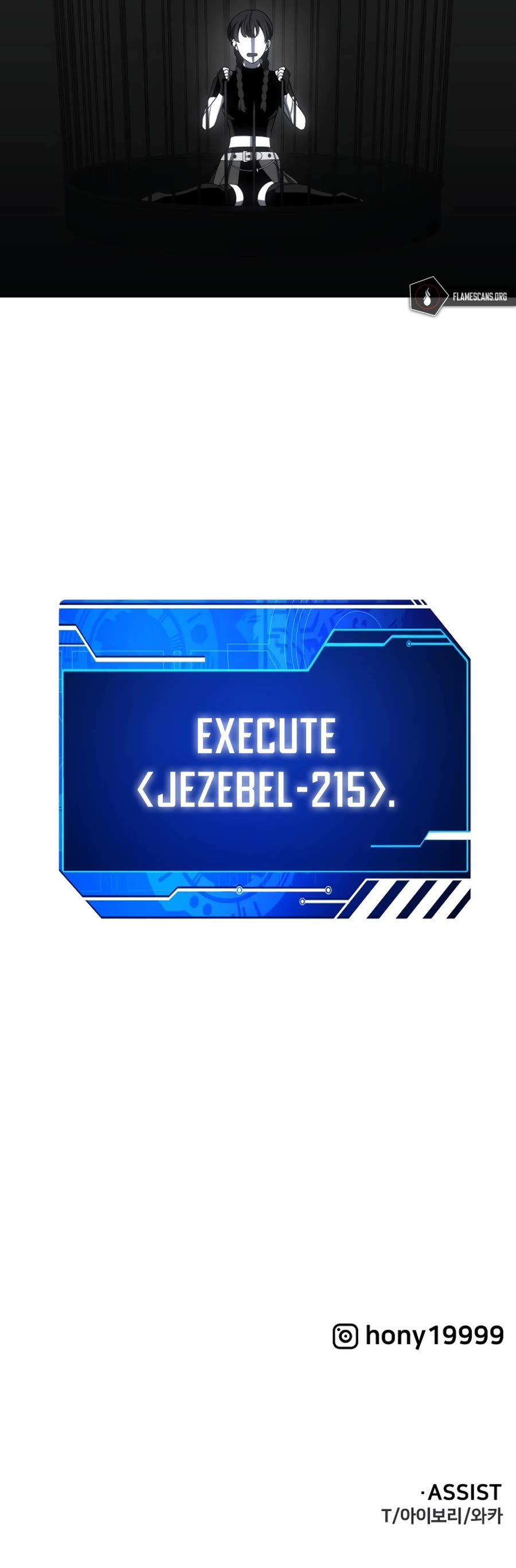 I Used to Be a Boss chapter 49 page 82