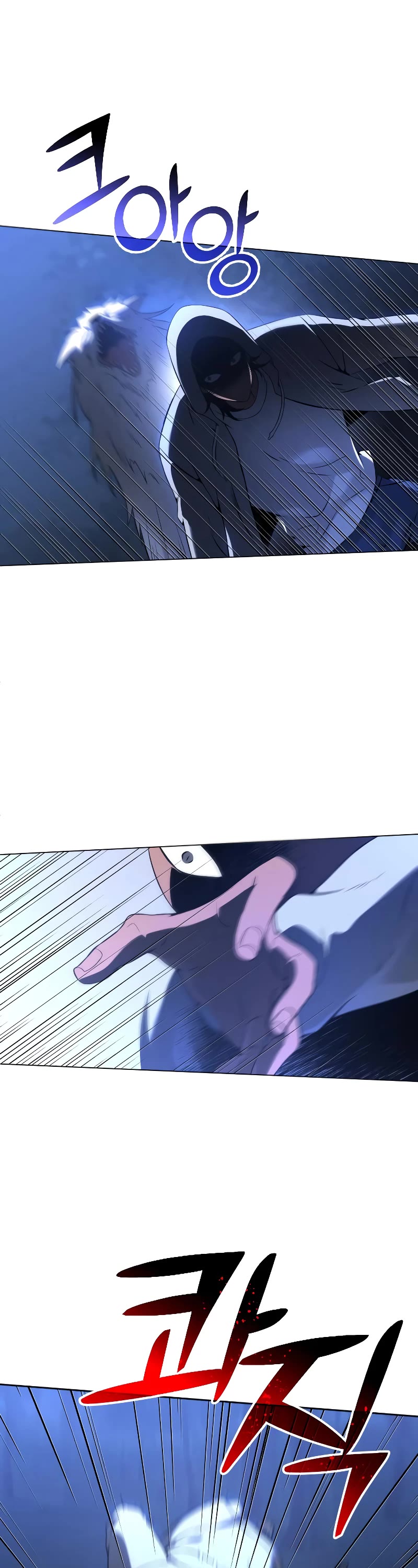 I Used to Be a Boss chapter 5 page 3