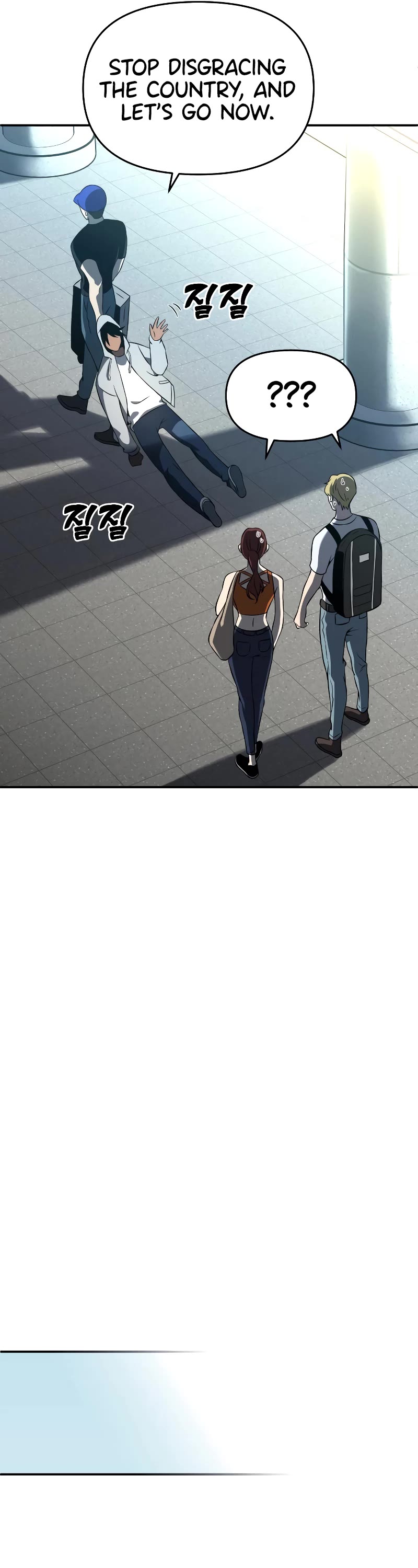 I Used to Be a Boss chapter 5 page 34