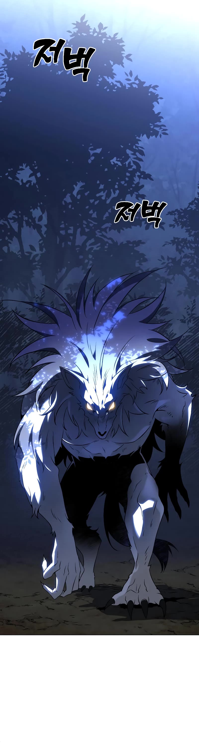 I Used to Be a Boss chapter 5 page 6