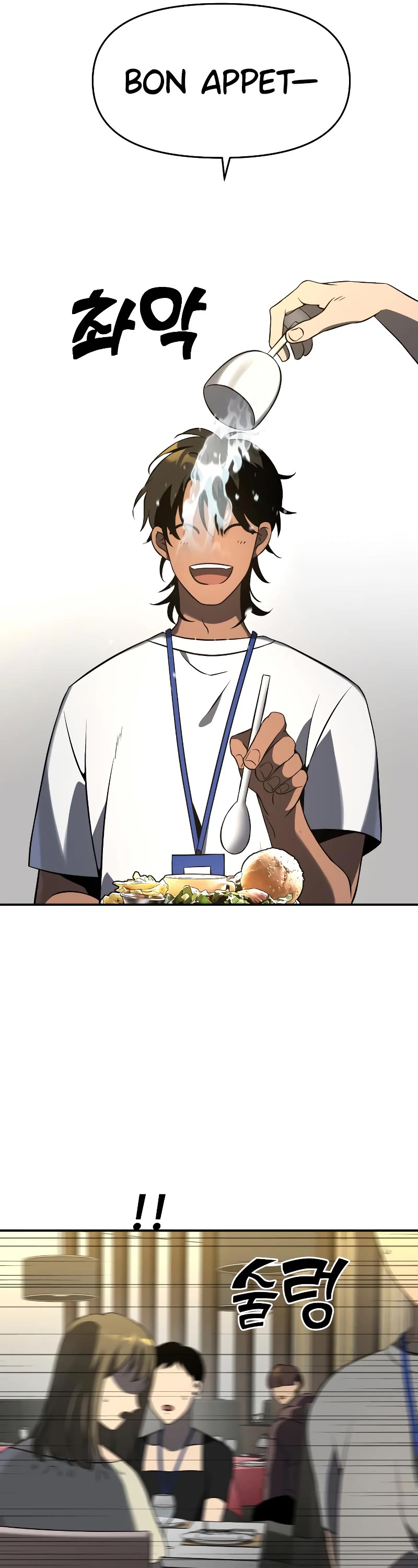 I Used to Be a Boss chapter 5 page 62