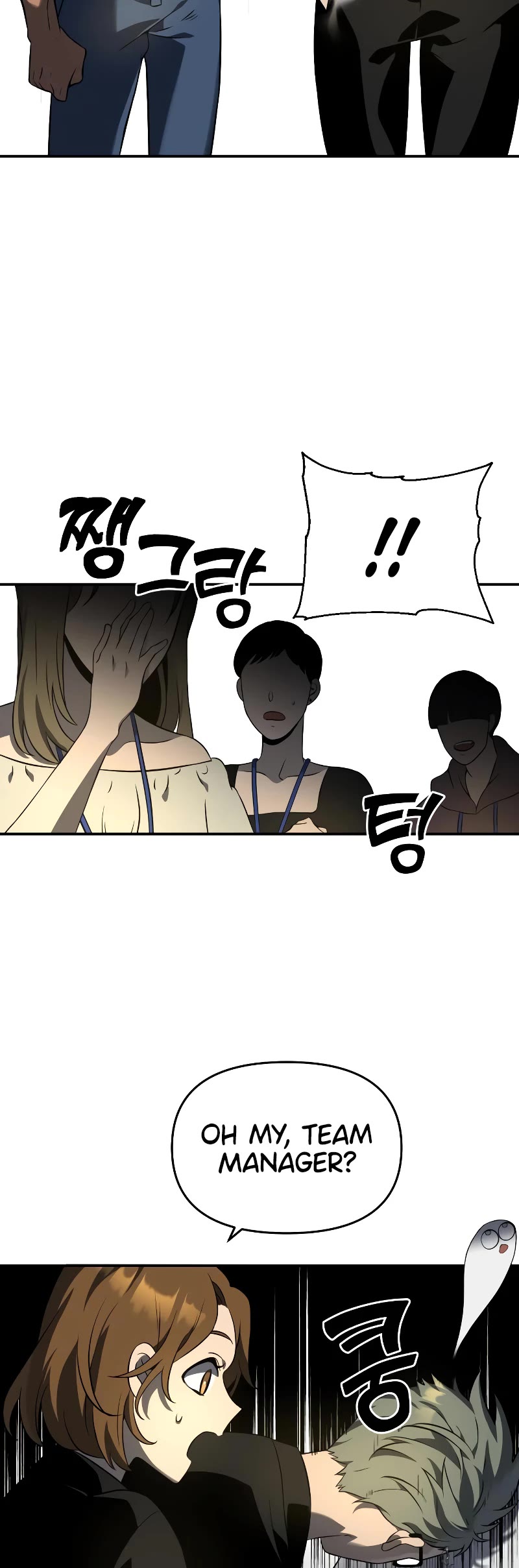 I Used to Be a Boss chapter 5 page 68