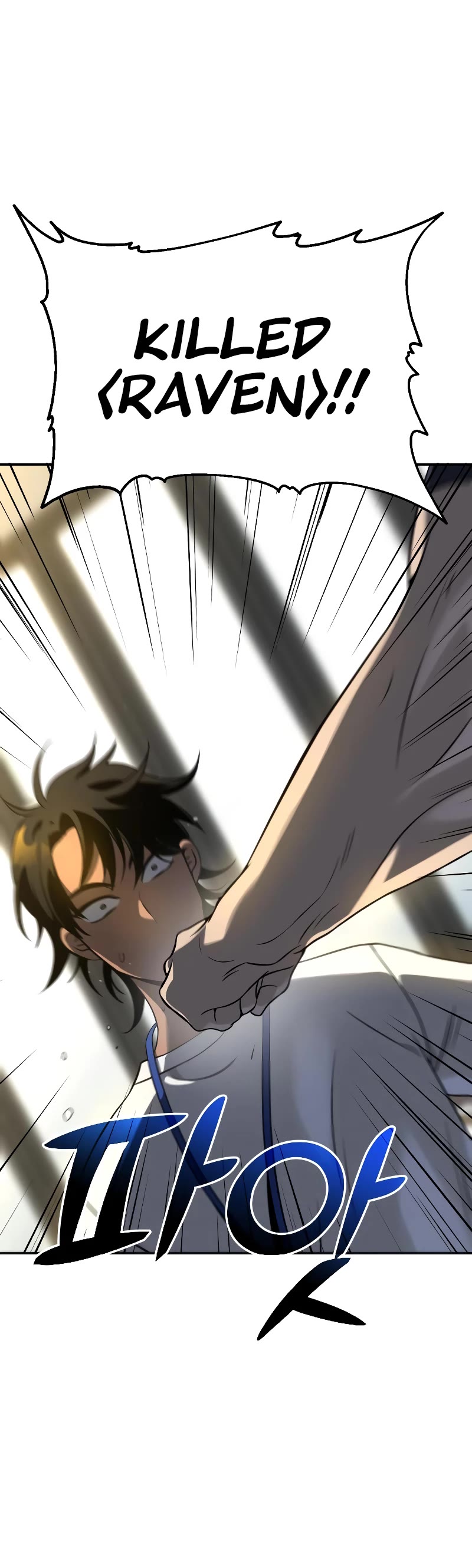 I Used to Be a Boss chapter 5 page 77