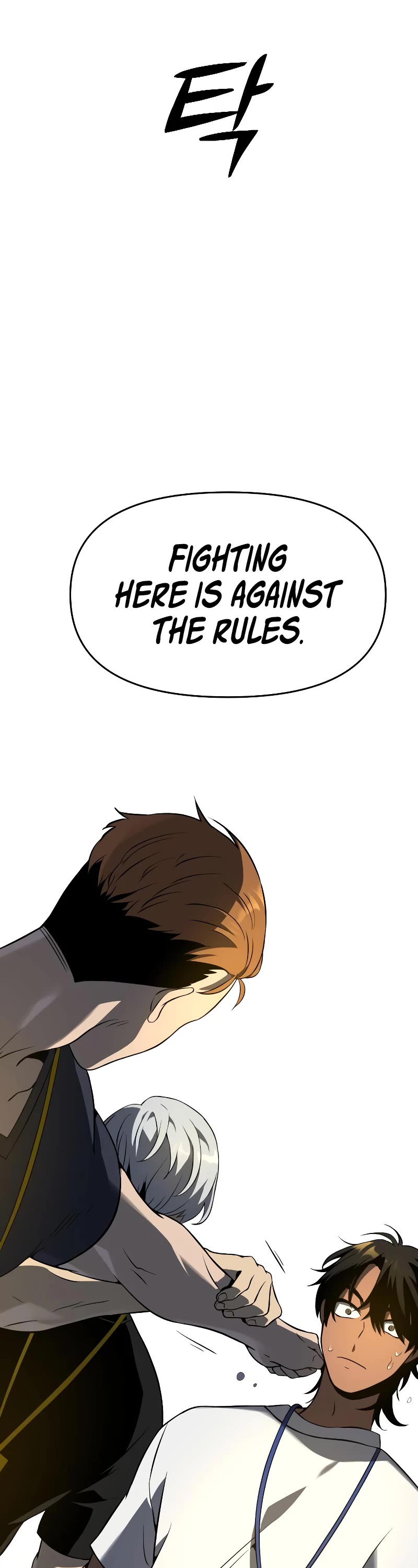 I Used to Be a Boss chapter 5 page 79