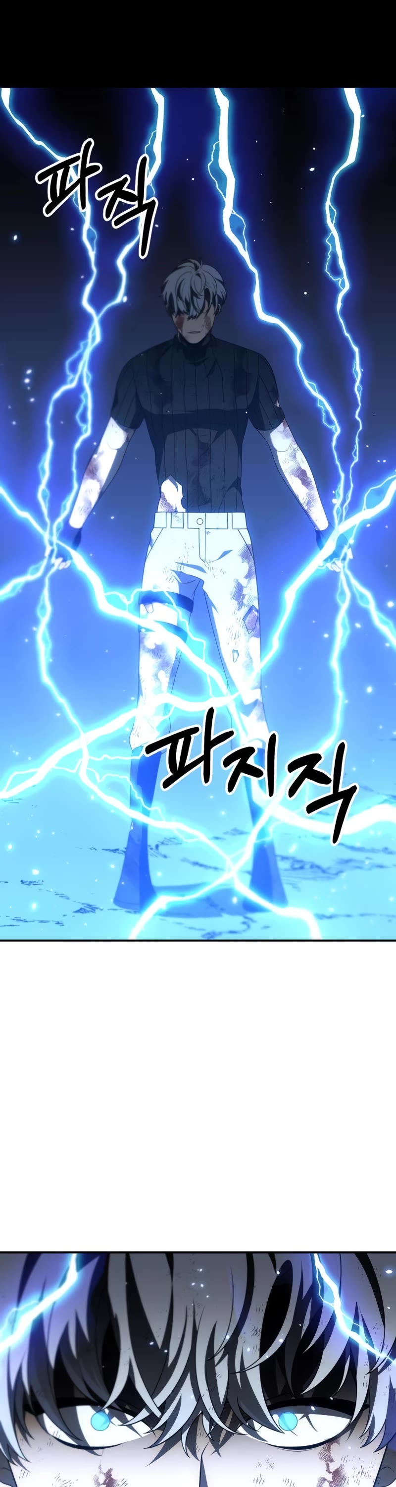 I Used to Be a Boss chapter 51 page 6