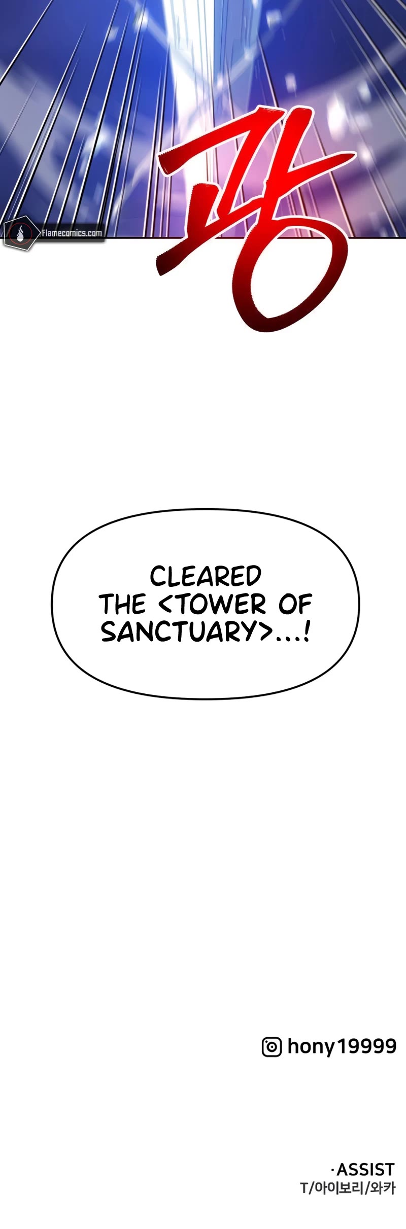 I Used to Be a Boss chapter 51 page 79