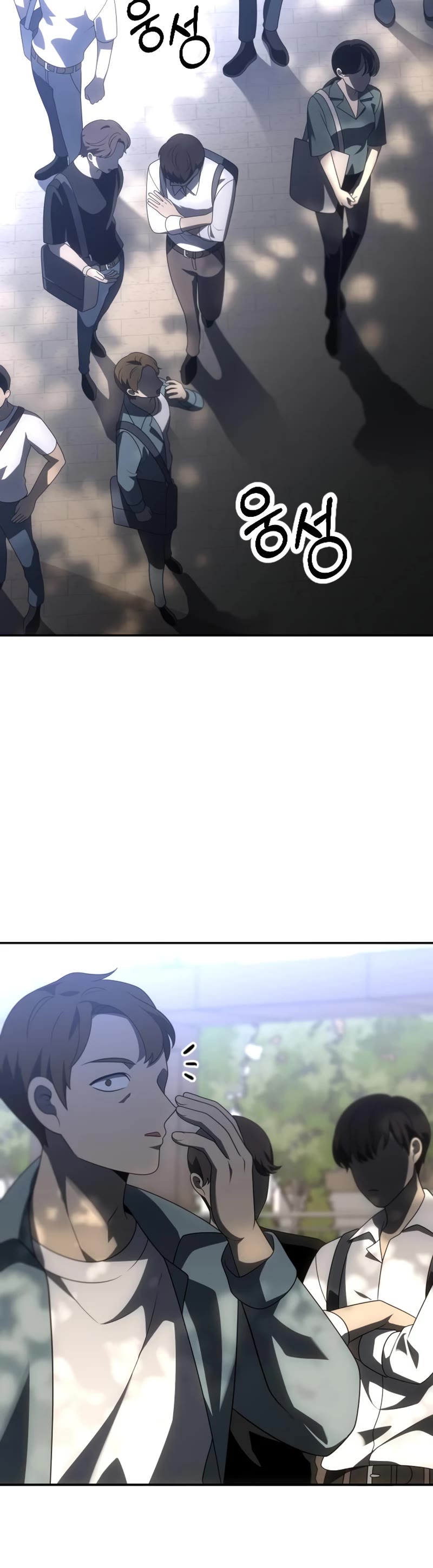 I Used to Be a Boss chapter 52 page 3