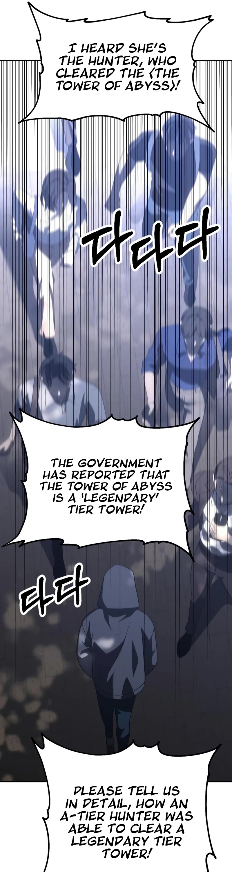 I Used to Be a Boss chapter 52 page 5