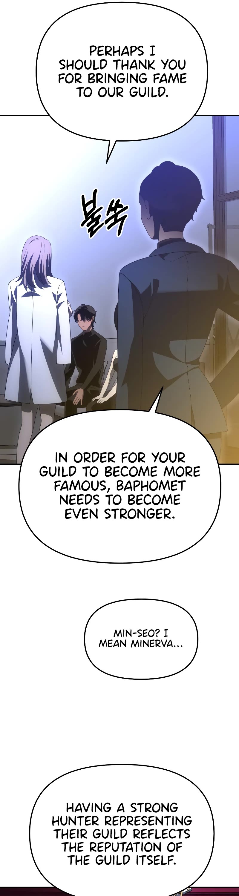 I Used to Be a Boss chapter 55 page 71