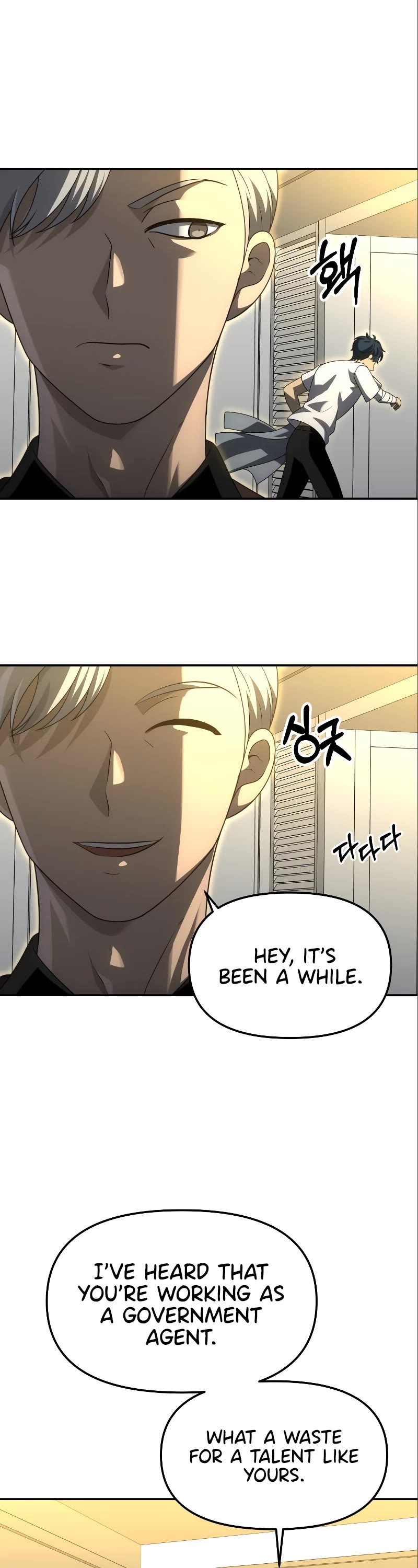 I Used to Be a Boss chapter 56 page 11