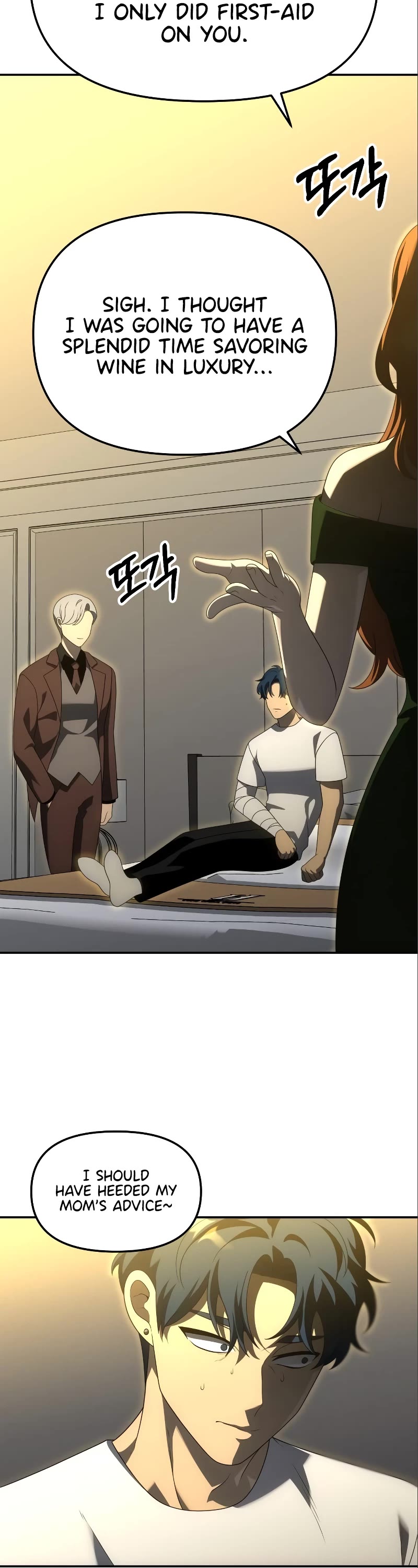 I Used to Be a Boss chapter 56 page 3