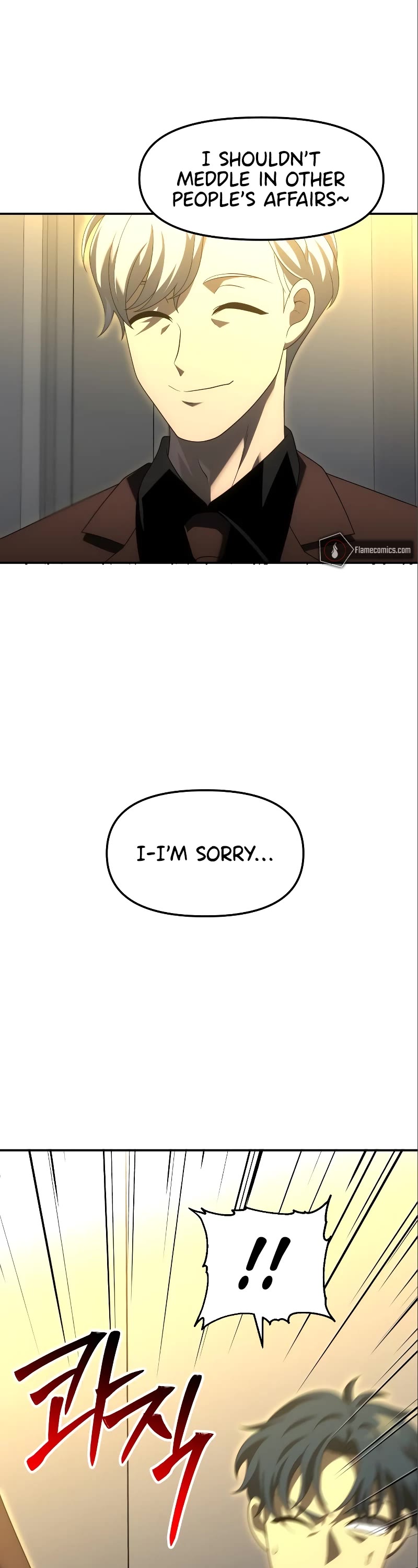 I Used to Be a Boss chapter 56 page 4