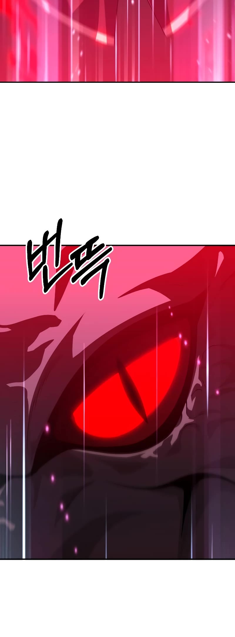 I Used to Be a Boss chapter 58 page 14