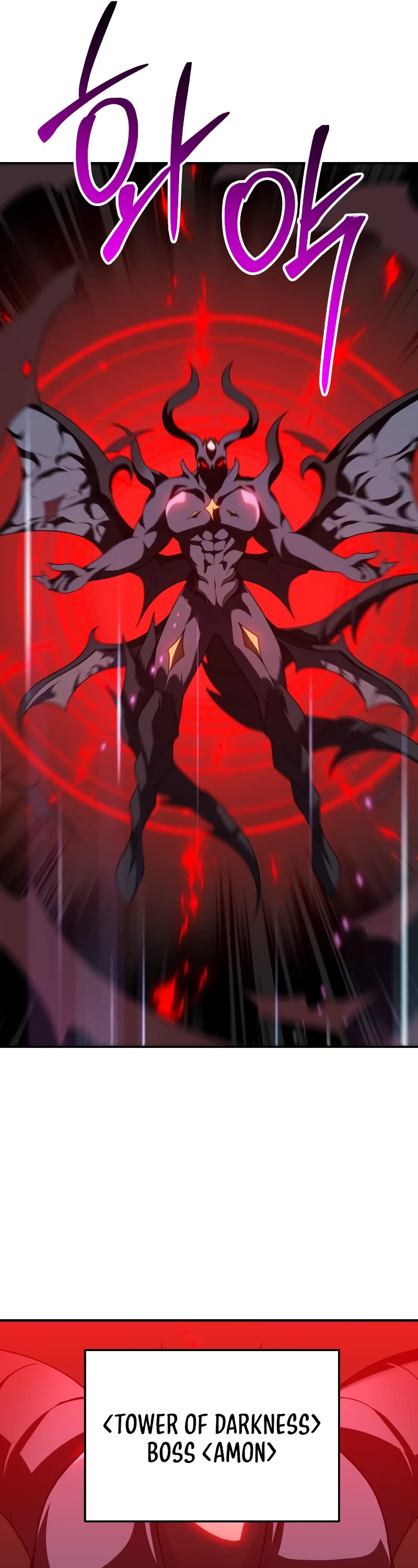 I Used to Be a Boss chapter 58 page 15