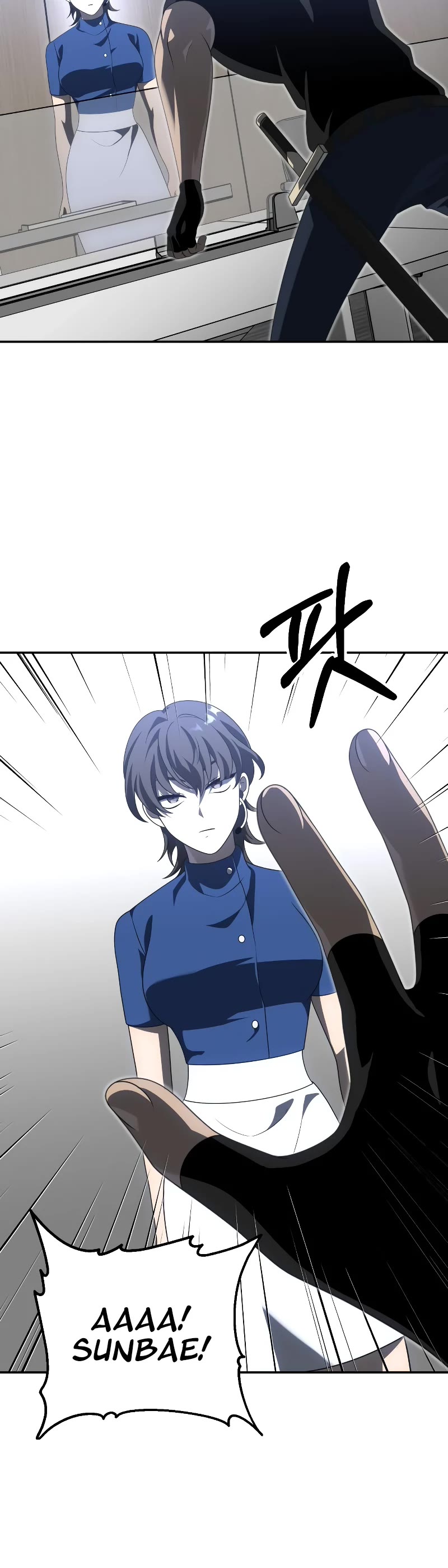 I Used to Be a Boss chapter 58 page 33