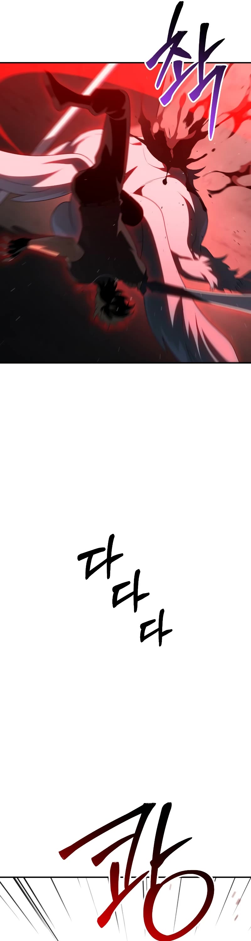 I Used to Be a Boss chapter 58 page 7