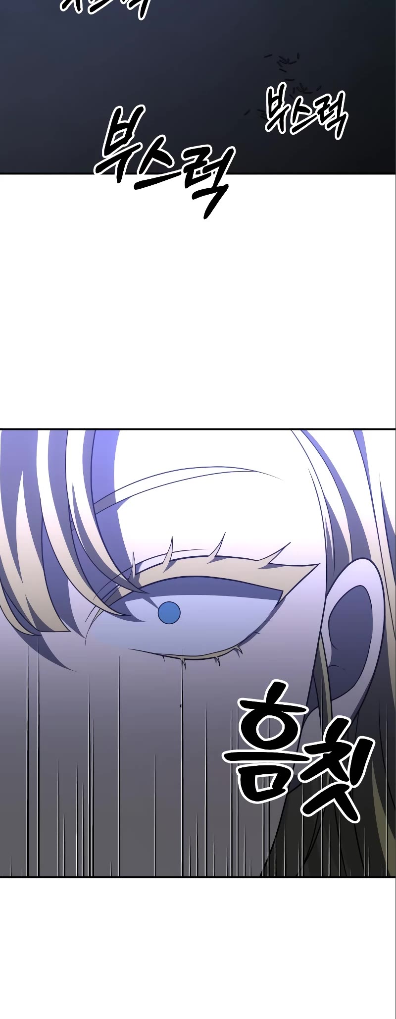 I Used to Be a Boss chapter 59 page 69