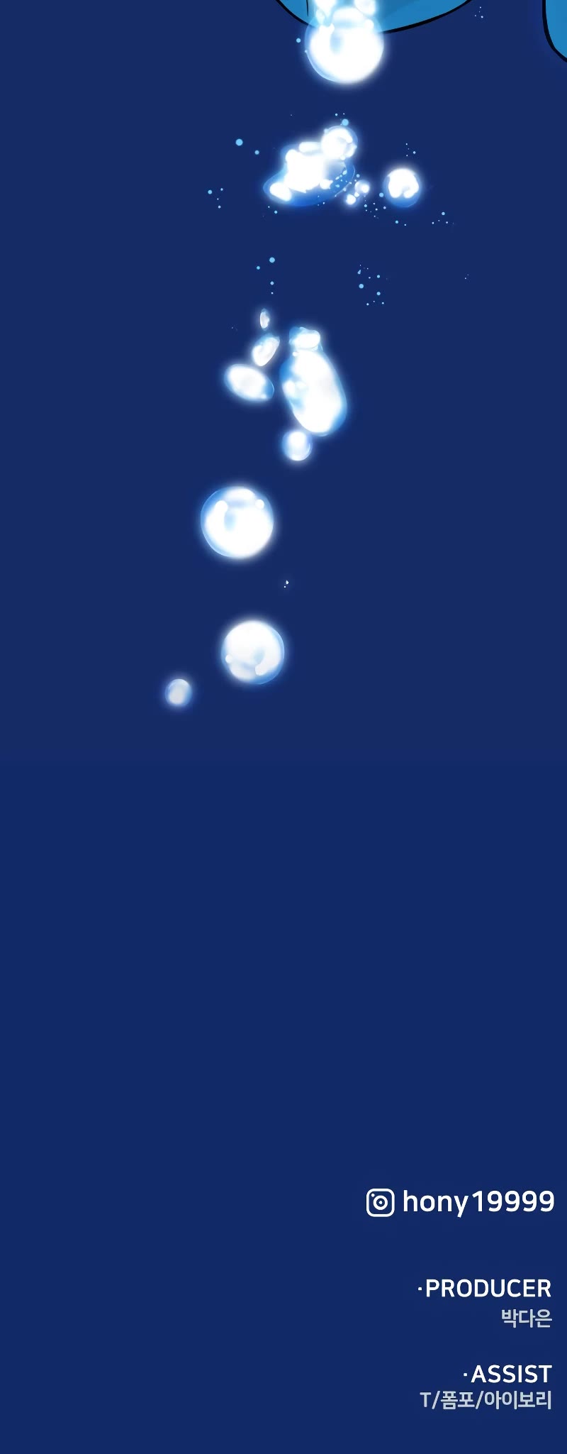 I Used to Be a Boss chapter 6 page 100