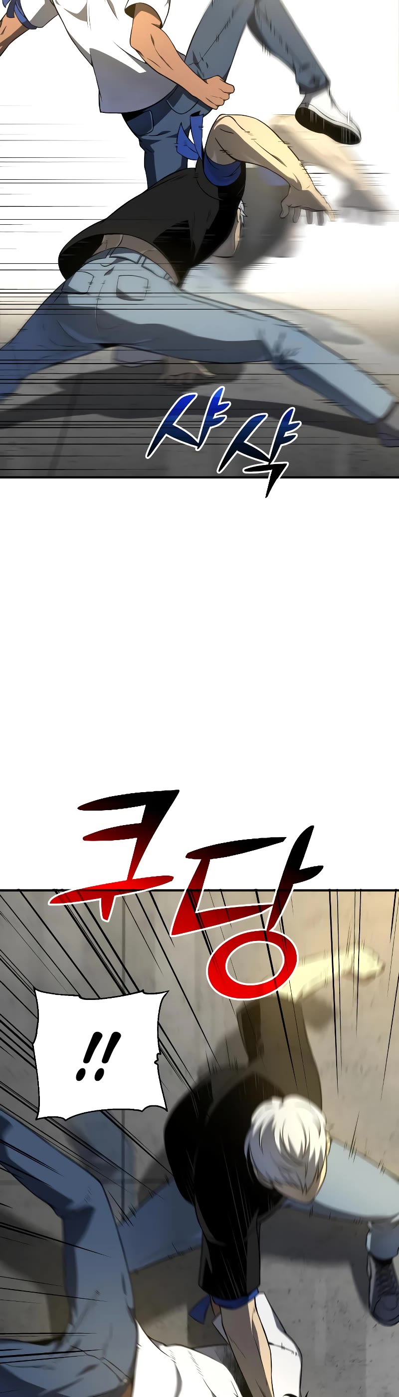 I Used to Be a Boss chapter 6 page 71