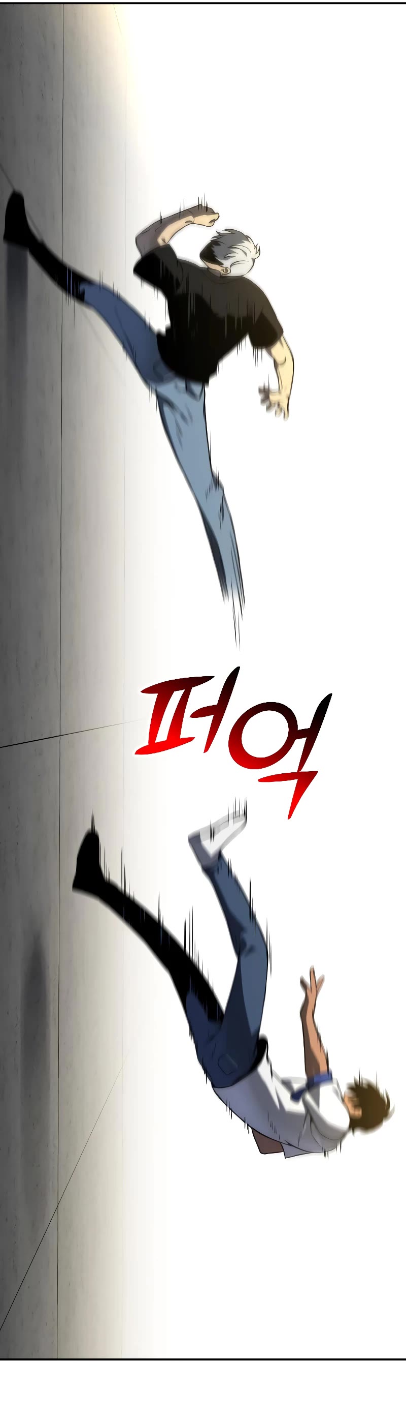 I Used to Be a Boss chapter 6 page 87