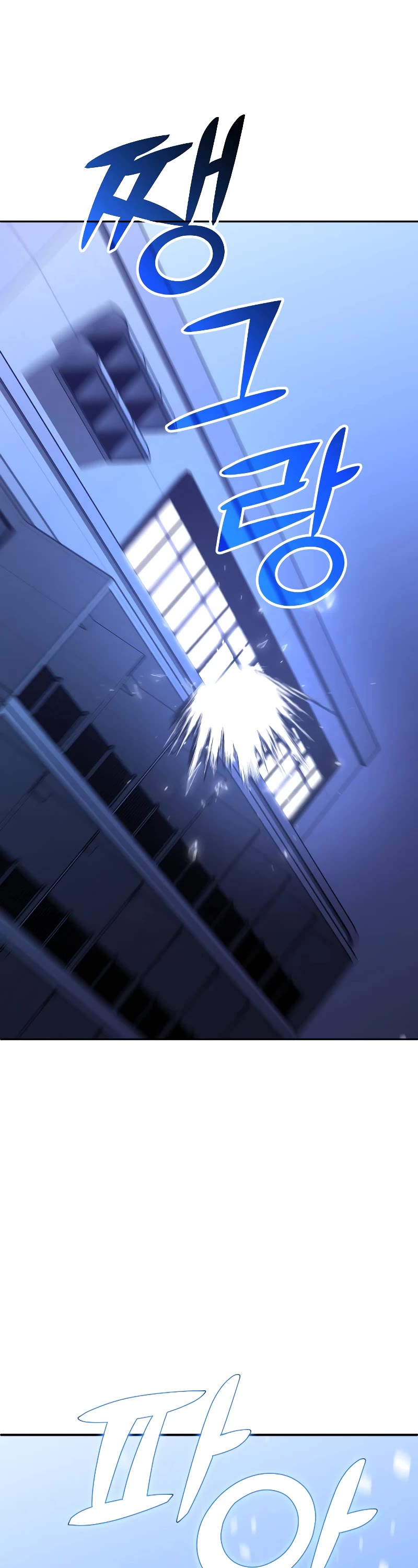 I Used to Be a Boss chapter 6 page 89